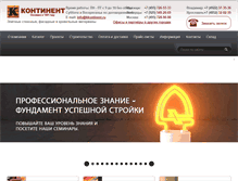 Tablet Screenshot of kkontinent.ru